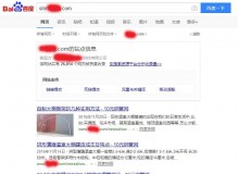 化州钢管厂上线三月百度收录